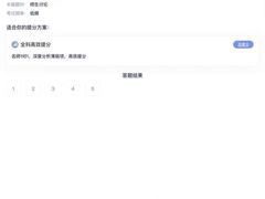 -新航道雅思托福·留学·考研培训(人民广场校区)