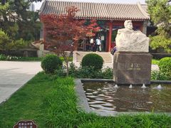 -北京鲁迅博物馆(北京新文化运动纪念馆鲁博馆区)