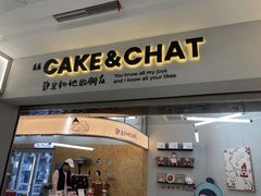 -静宜和她的朋友(星海广场店)