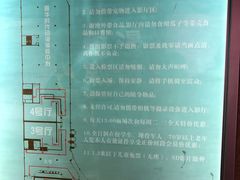 -嘉华国际影城(上海南路店)