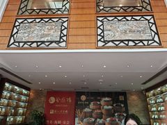 -凤凰楼酒家·粤宴点心(华强北店)