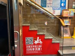 -汉堡王(天一广场店)