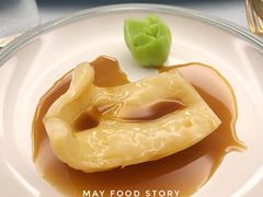 鲍汁焗花胶-潮林府私房菜