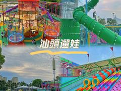 -汕头星城湾欢乐世界