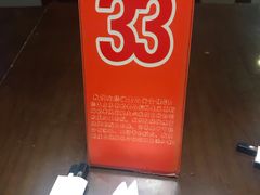 -东泰祥生煎馆(陕西南路店)