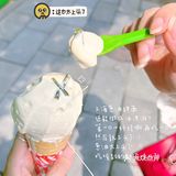 葱油拌面冰淇淋❓这个“黑暗料理”我居然上头了一星期🥳