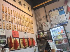 -春雪面馆(转塘店)