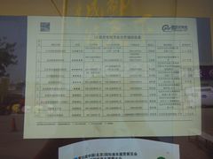 -北京房车博览中心