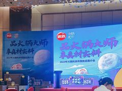 -臻萃轩中餐厅(国家会展中心店)