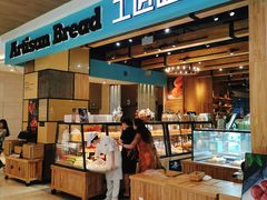 -工匠面包(壹方店)
