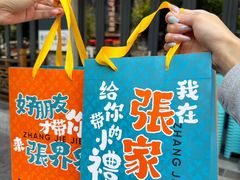 -索溪山寨·湘西饮食文化博物馆(标志门店)