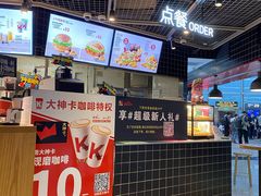 -肯德基(正定机场安检内店)