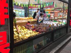 -乐乐鲜果水果超市(河北店)