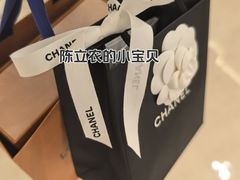-CHANEL(恒隆广场店)