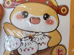 -阳阳中国饭(龙湖大兴天街)