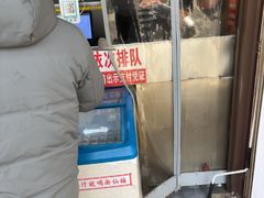 -刘小武·锅魁(总店)