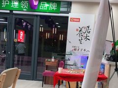 -津派修脚(密云路店)