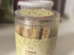 -罗莎蛋糕(钱江店)