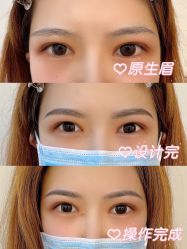 -久匠·纹眉纹绣半永久