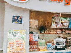 门面-DQ·蛋糕·冰淇淋(太原街万达店)
