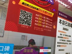-冷记卤品(西马路店)