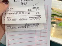 -御膳粥·牛乳粥底火锅·地道顺德菜(容桂店)
