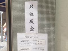 -珍妮曲奇聪明小熊(上环店)