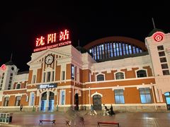 -沈阳站