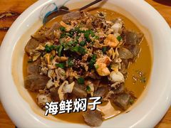 -旺角小渔村·海肠捞饭开创者(环山路店)