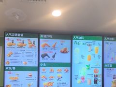 -德克士(海花岛店)