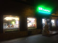 门面-全家便利店(王府井大街店)
