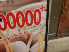 -金鼎轩(方庄天坛店)