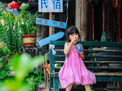 -海窝子古镇