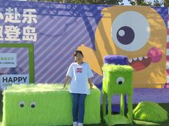 -秦皇岛乐岛海洋王国