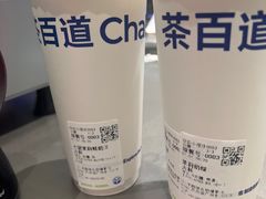 -茶百道(文冲沃尔玛店)