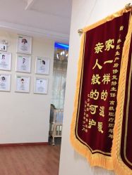 点击看大图 -Dr.林醫生产后修复·超级店(南京江宁同曦店)