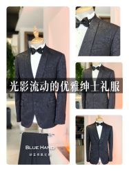 -钴蓝西服定制·男士礼服租赁(鄞州店)