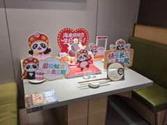 -海底捞火锅(吾悦广场店)