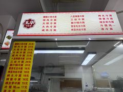 -玉华饮食店(茅台路店)