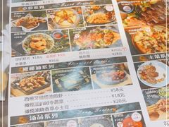 -初拾·花里餐厅(钜城华亿店)