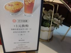 -必胜客(沈辽路万达店)