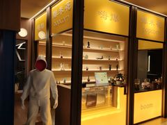 -北京海德酒店温泉