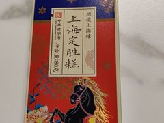 -沈大成(漫乐城店)