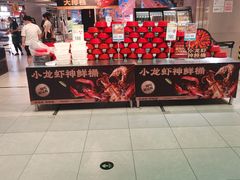 -盒马鲜生(枣园路店)