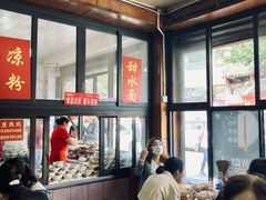 -洞子口张老二凉粉(文殊院店)