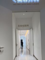 -Dr.U博士医疗美容医院
