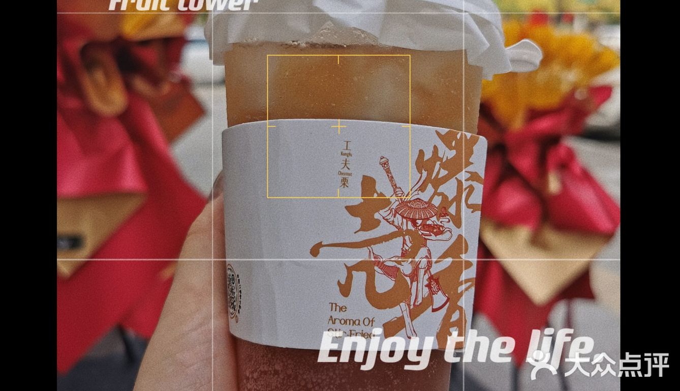治栗工略🌰—秋天和热乎乎的栗子更配哦[胜利]