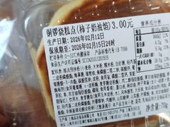 -来噻布布 Lets BUBU