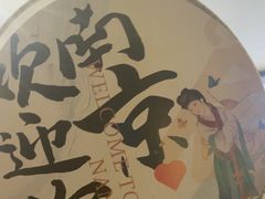 -南京大牌档(新街口德基广场店)