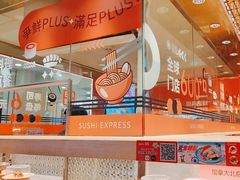 -争鲜回转寿司(太阳宫凯德PLUS店)